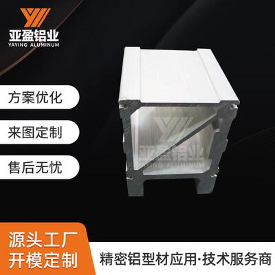 铝材厂家 工业铝合金型材直线模组 自动化设备机械横梁坯料