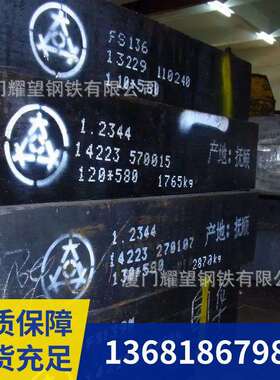 福建供应SKH9、W6、ASP23、ASP30、ASP60硬料S390、10V、M42、W18