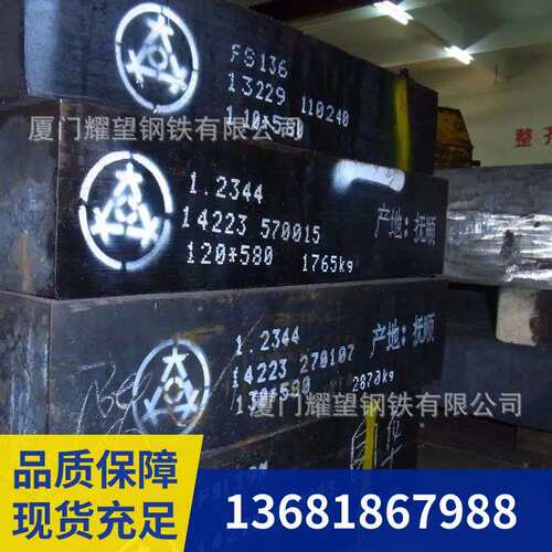 福建供应SKH9、W6、ASP23、ASP30、ASP60硬料S390、10V、M42、W18