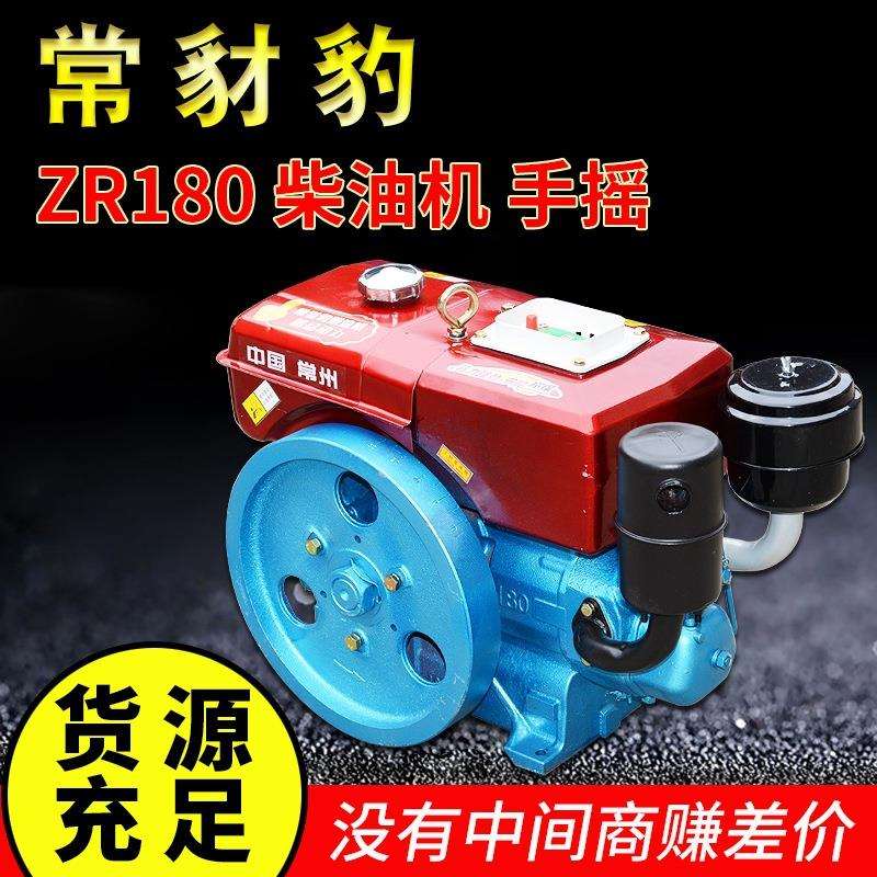 单缸柴R油州机常型匹马力水冷发动机拖拉机农小用OIY手摇