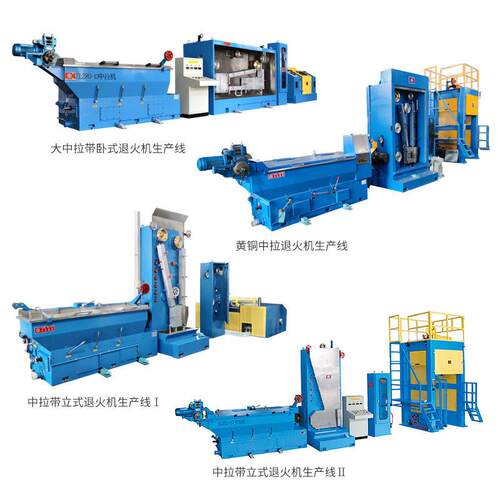 生产线铜线拉制生产机械设备电子产品制造机械ZL280-13头中拉机