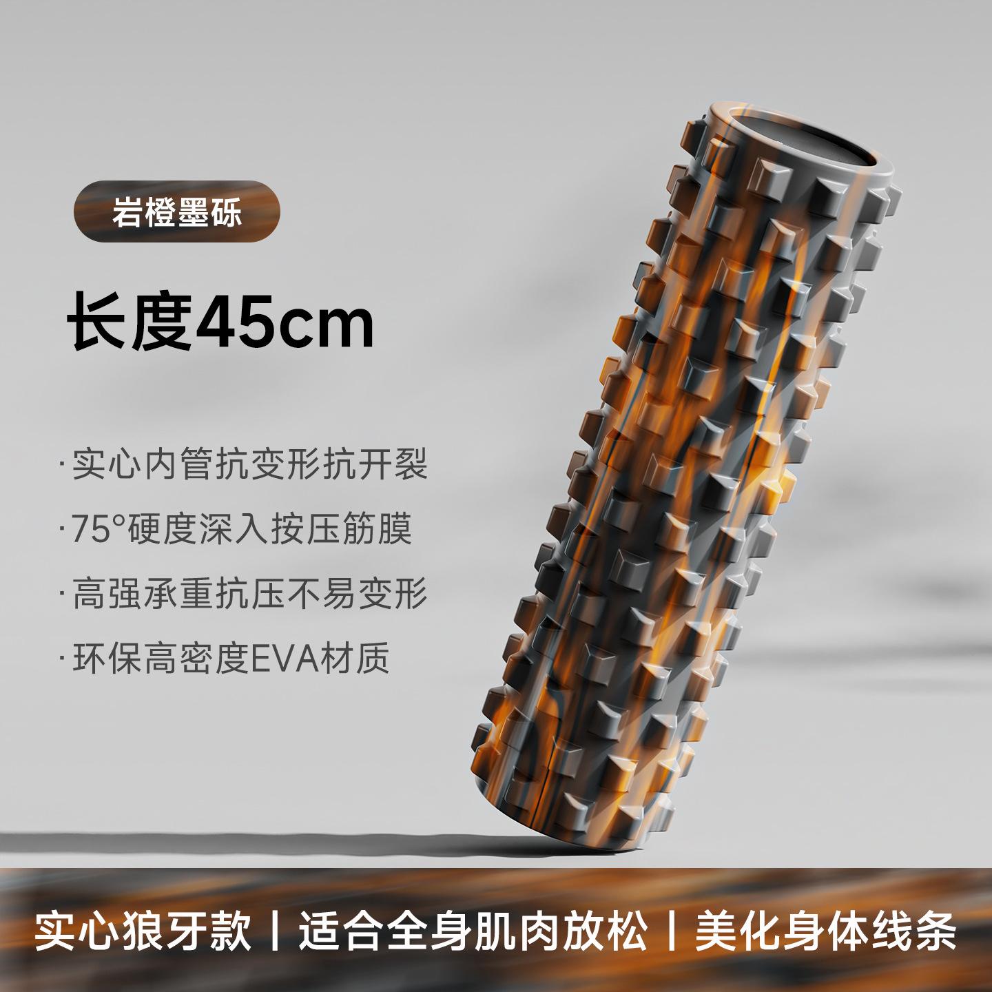 健身肌肉放松筋膜瘦腿瑜伽柱狼牙棒按摩滚轴初学者琅琊滚轮