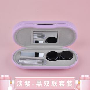 二合一眼镜盒双层两用隐形眼镜盒双联盒防压便携双用美瞳盒收纳盒