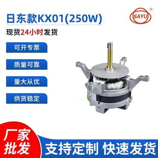 250W回流焊高温电机380V/50HZ电子设备专用电机高转数正反转电机