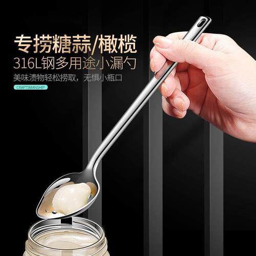 德式316不锈钢蜂蜜勺咖啡勺甜品小勺创意冰勺加长柄糖蒜漏勺套装