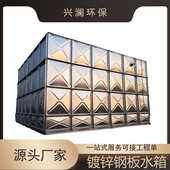 镀锌水箱源头厂家楼顶方形消防水箱加厚BDF复合板地埋玻璃钢水箱