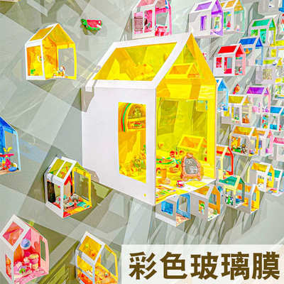 幼儿园中大班美工区环创装饰布置材料手工涂鸦绘画彩色透明玻璃膜