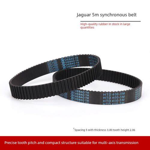 捷豹同步带HTD5M5M810/5M815/5M825/5M830/5M835橡胶皮带JIEBAO