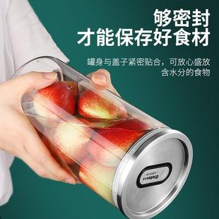 玻璃食品级密封罐透明罐子带盖瓶子五谷杂粮食物储存罐干货防潮罐