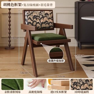 746商轻餐厅酒店酒吧藤编实木餐家用椅客厅用椅中古风久坐奢藤椅