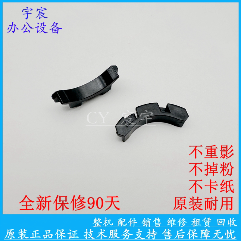 原装全新施乐 CP318DWZ 315 C328 320 325 加热上棍 定影上辊轴套