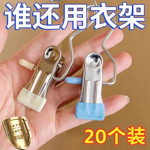 Three-pronged single and double glue pants clips, multifunct