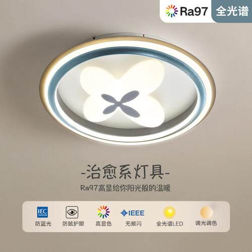 浪漫卧室灯现房间灯圆形led温馨女孩儿童房书房简约吸顶灯