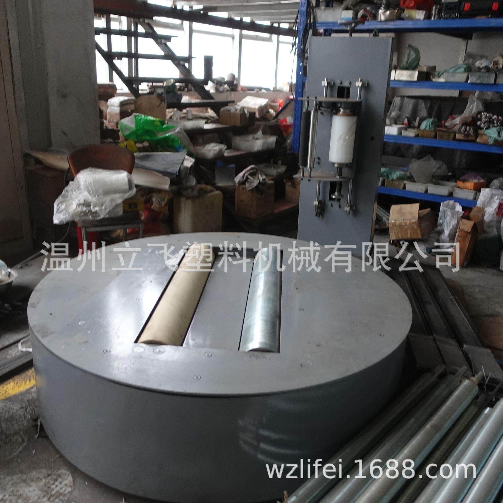 全自动缠绕膜打包机拉伸缠膜机托盘打包机胶带缠绕膜包装机