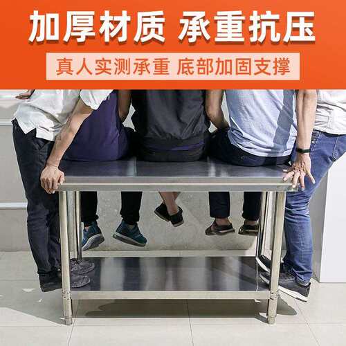 商用加厚饭店厨房专用双层不锈钢工作台长方形拆装操作台切菜桌子