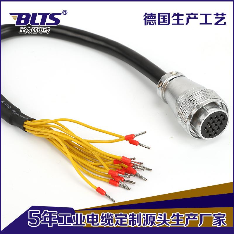 东莞厂家销售航空插头延长线线束TRVV工业注塑机械手拖链线控制线