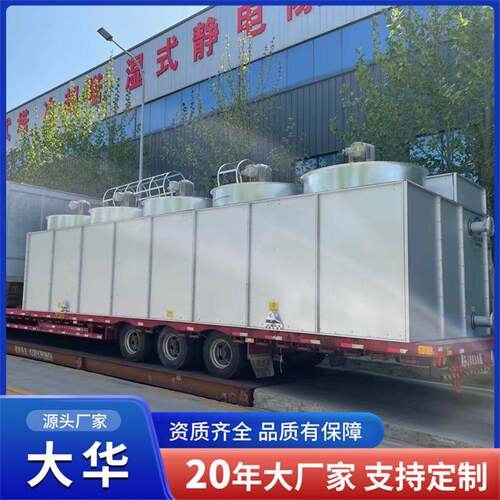 蒸发式冷凝器工业用模具降温用蒸发冷凝器化工蒸发式冷却器