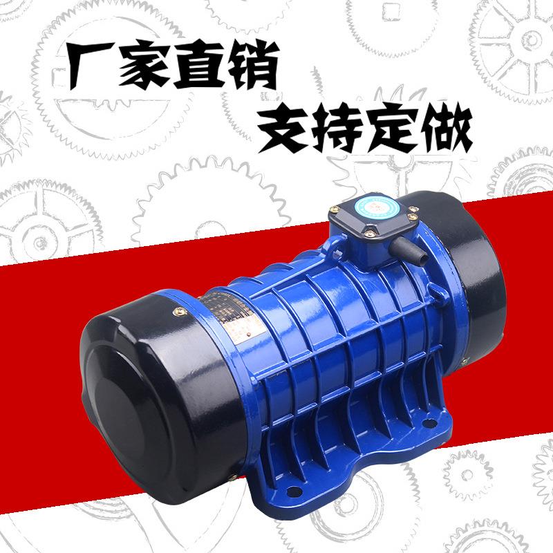 沃.马0.75W1.5w平板振动器单三相着式混凝土振附动器ZW-7223W铜线