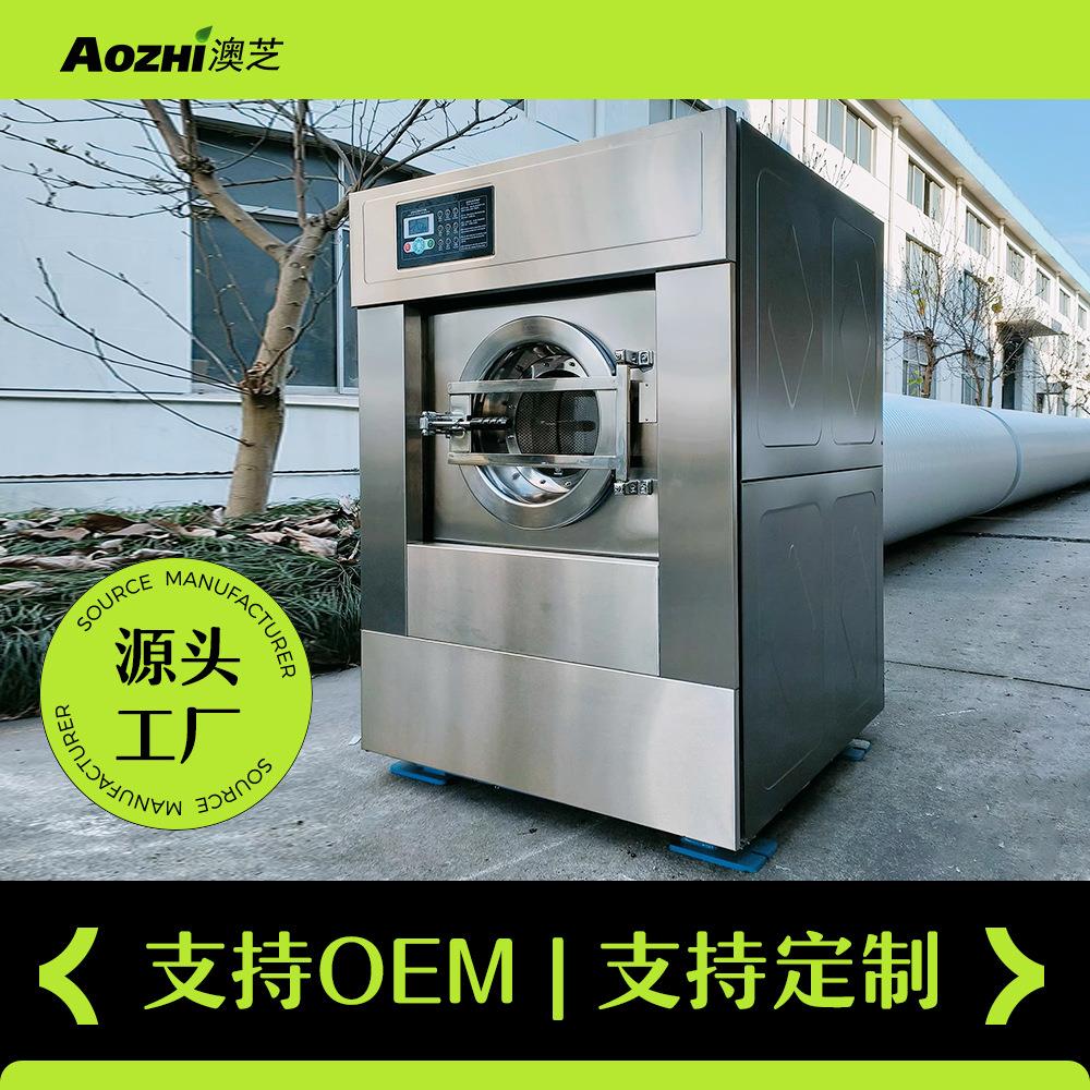 15kg大容量工业洗衣机全自动洗烘一体机工厂学校用洗衣房水洗设备