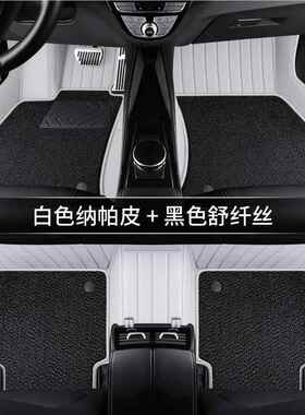 奔E300L 奔驰真皮GLC3脚00L C260L GLB GLA200 A车级专用全包围汽