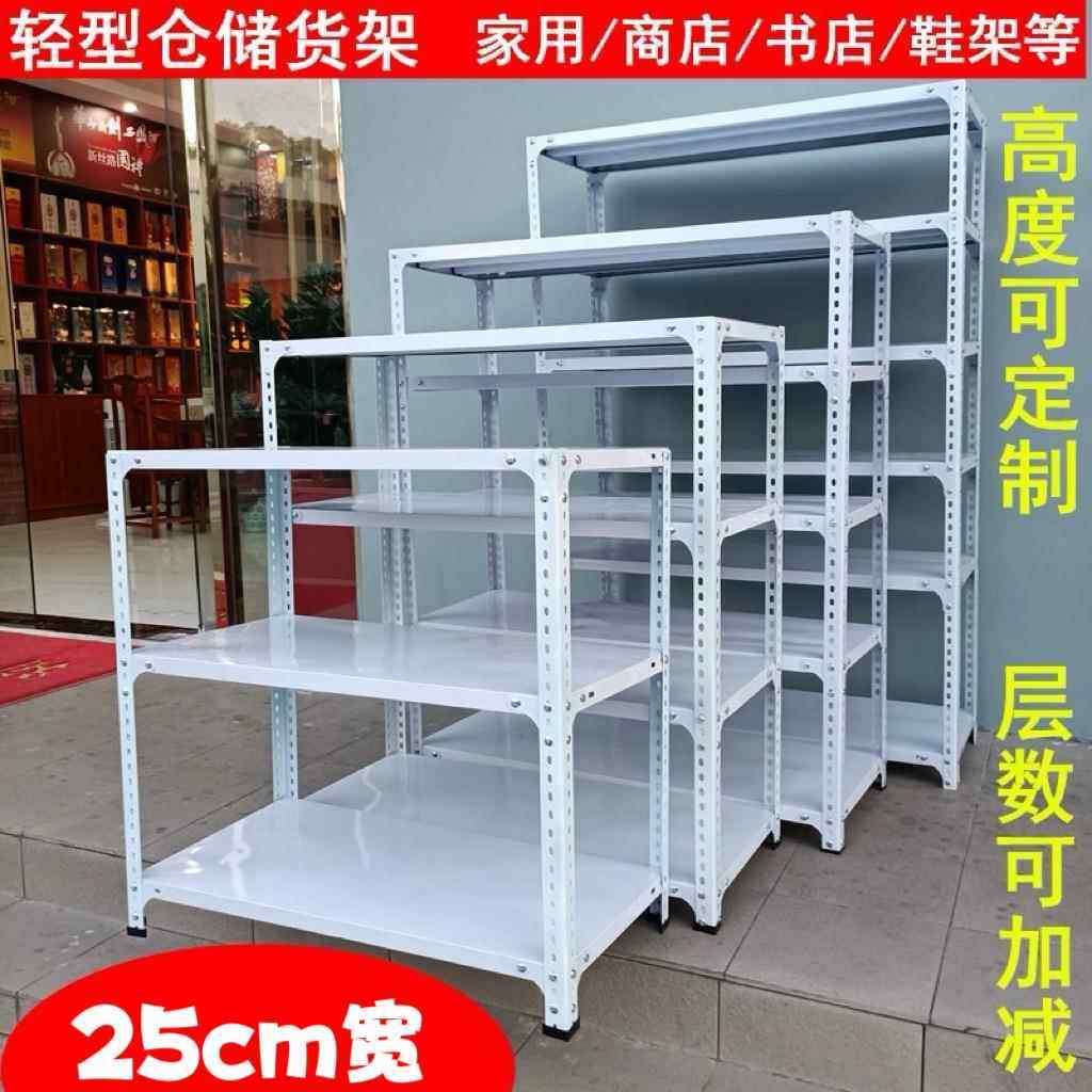 角钢货架仓储家用仓库置物架落地角铁架子展示架超市收纳储物多层