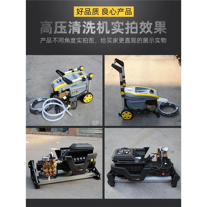 洁普斯GB25D单相挂壁清洗机220v超高压商用洗车店全自动洗车机