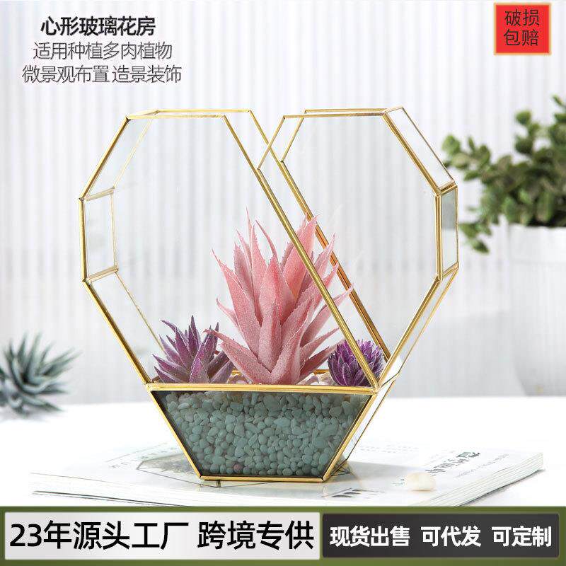 彩色玻璃心形花房花盆种多肉植物容器微景观器皿桌面摆件园艺装饰
