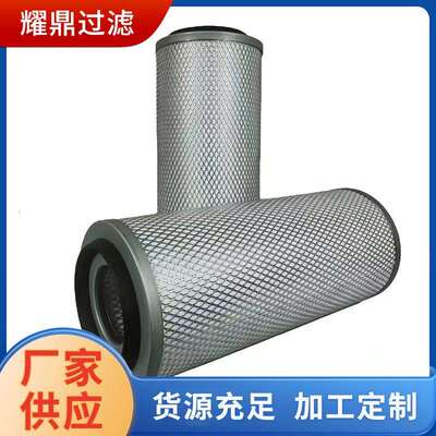 Industrial power plant oil mist filter C8800010 KT150