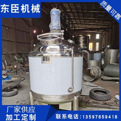 厂家供应电加热真空反应釜不锈钢洗手液合成洗衣液搅拌反应釜