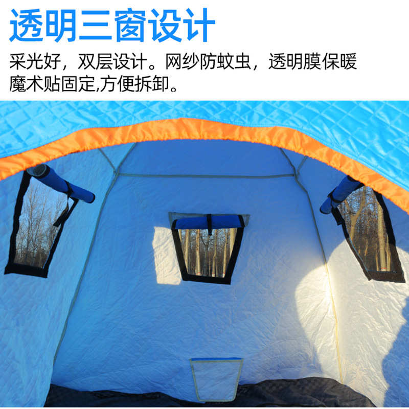 速钓帐篷野外保暖防水三开三层帐篷自动帐篷垂钓液压加冬防风棉窗