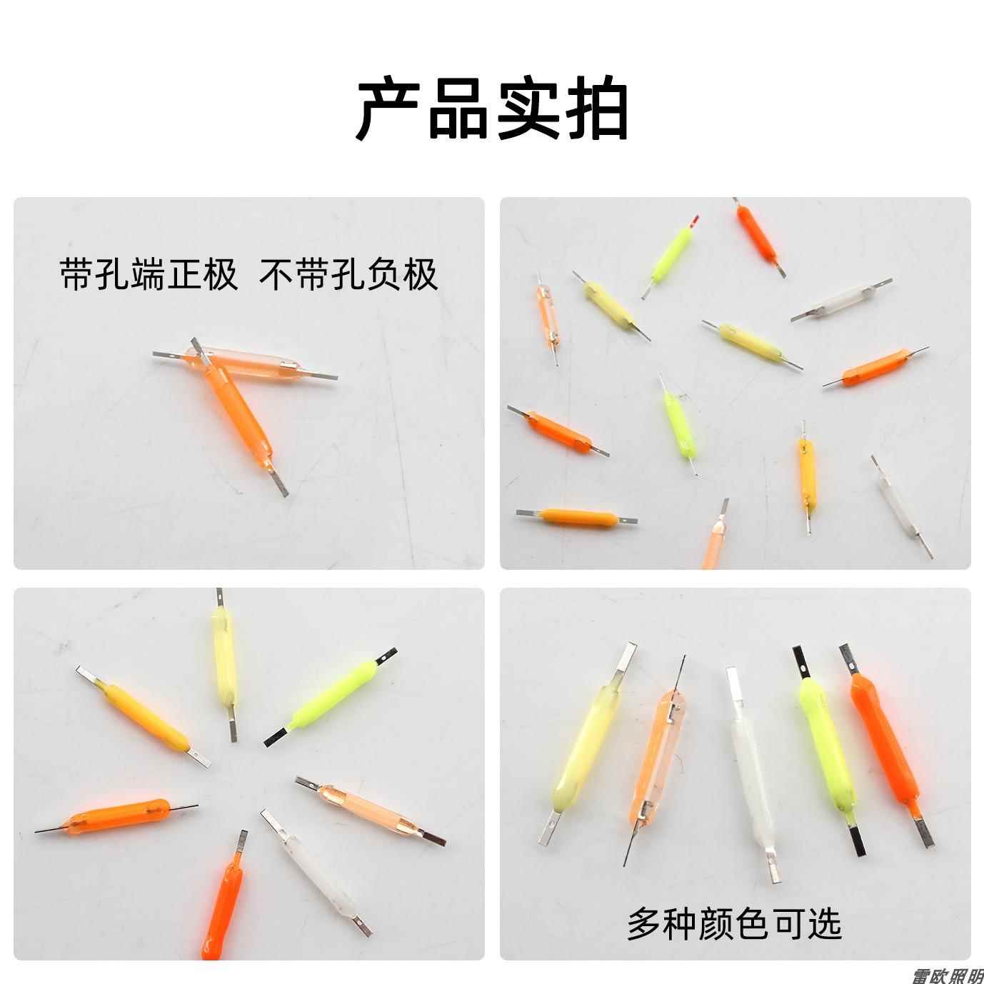 18.5mm长LED陶瓷COB硬灯丝3V小夜灯DIY信号灯红绿蓝黄粉紫冰蓝白