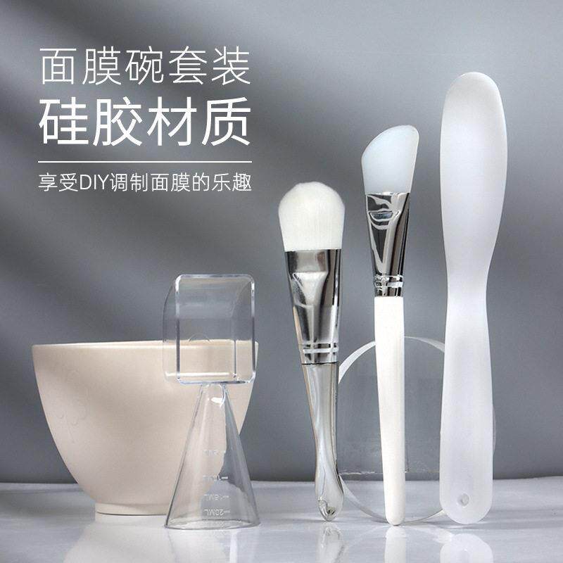 面膜碗和刷子勺子套装DIY调理面膜工具硅胶美容院专用调膜碗加勺
