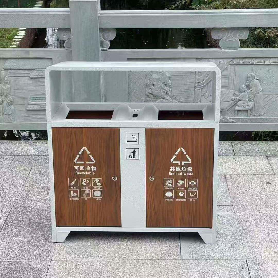 户外垃圾桶街道环卫果皮箱家用果壳箱小区景区公园分类垃圾箱厂家