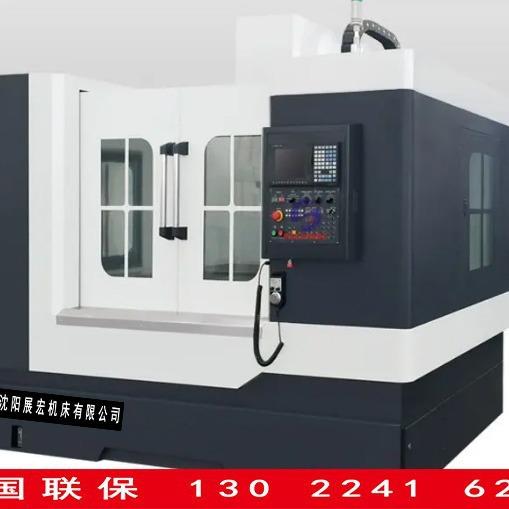 沈阳展宏GMB4032龙门加工中心金属切削数控机床落地C高精度多轴
