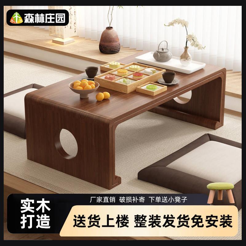 实木床上电脑桌懒人小桌子炕几矮桌学生学习桌阳台榻榻米炕桌子
