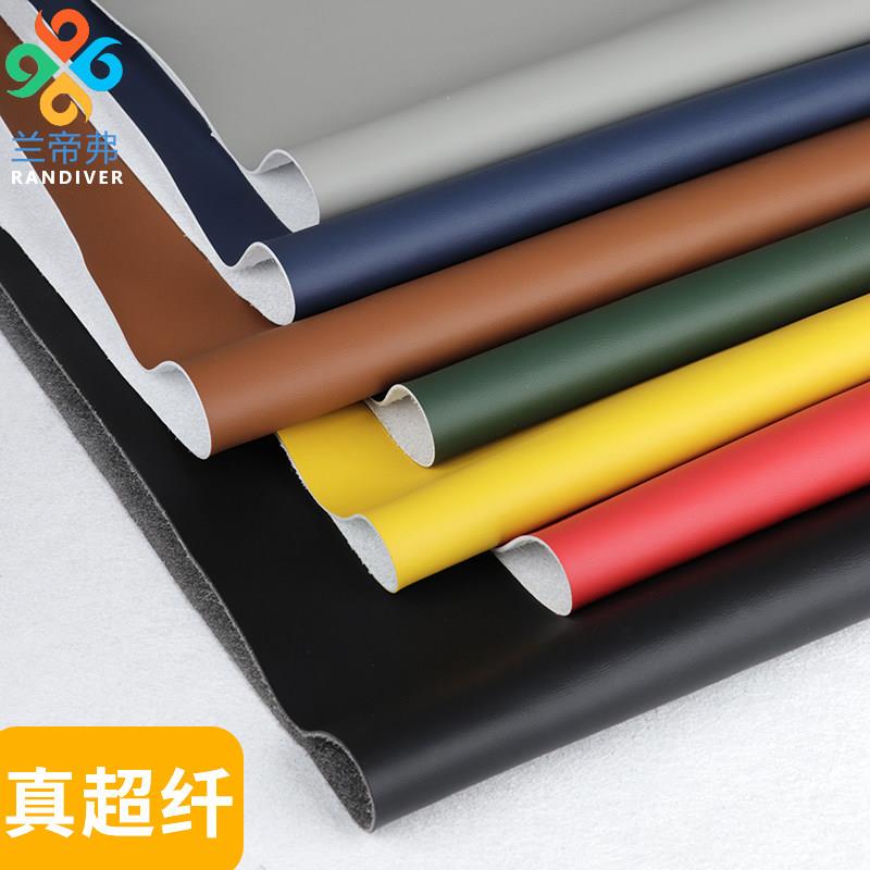 牛皮图案超纤维皮革织物模拟皮革加厚耐磨沙发汽车座椅软皮革