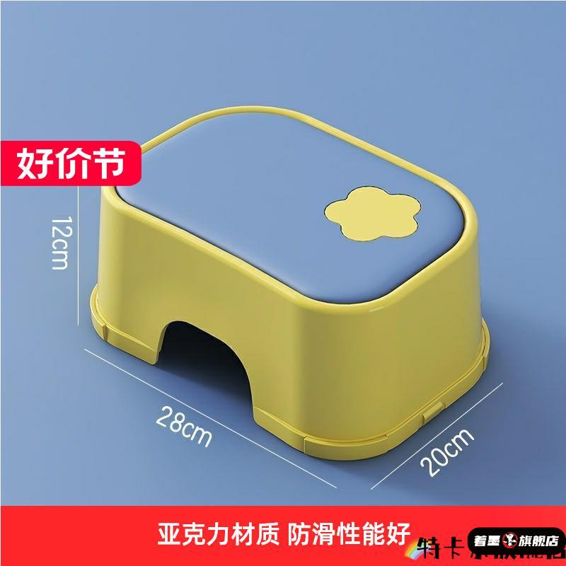 儿童垫脚凳宝宝踩脚椅子防滑洗漱洗脸洗手台阶马桶凳子小孩脚踏凳