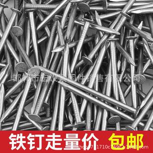 铁钉园钉洋钉建筑用钉木钉家用小细铁钉木工钉1寸2寸3寸4寸木板钉