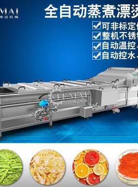 现货款卤蛋预煮机 全自动鸭爪蒸煮入味卤煮机 武汉九九鸭蒸煮机
