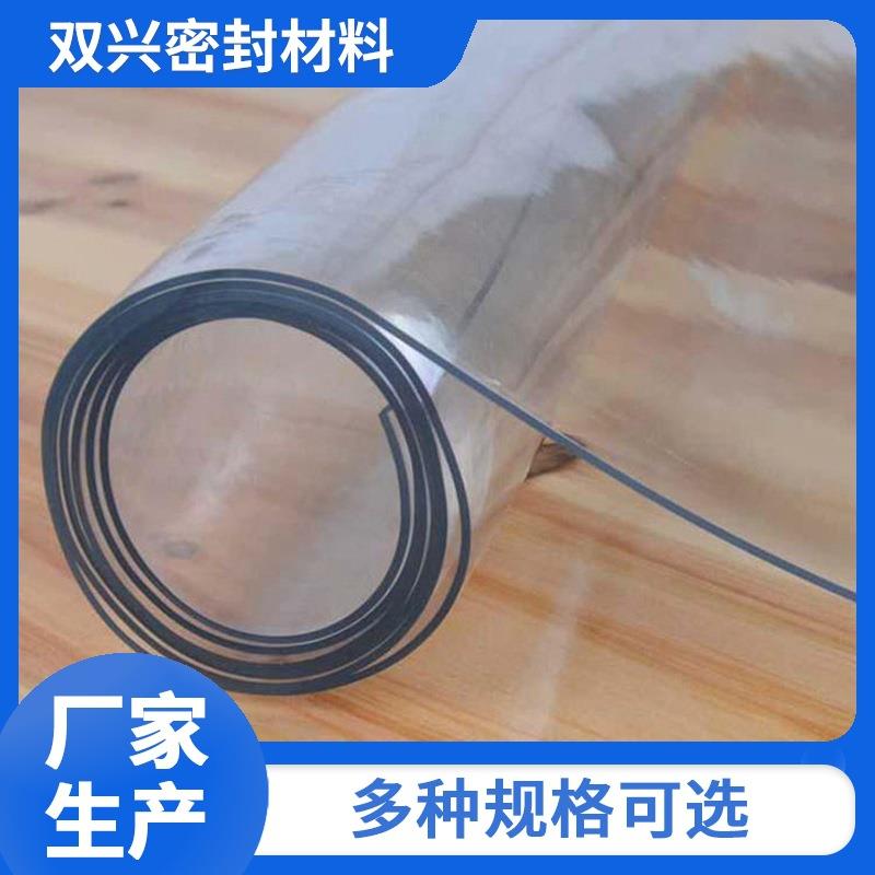 销售PVC透明软玻璃高透塑料板水晶板整卷透明pvc软玻璃薄膜板