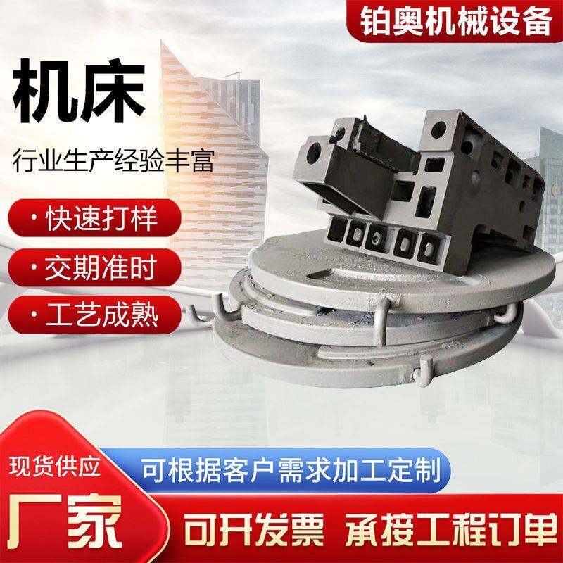 机床卧式龙镗床铣一体机金属削机床多数功能显铣头0513钻头工门具