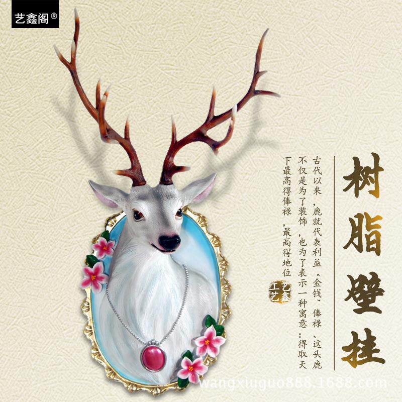 创意动物头粘胶挂钩客厅墙上壁挂复古鹿头墙面装饰品壁饰树脂摆件