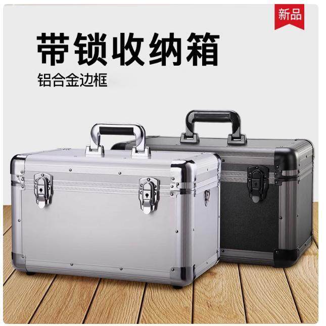 多层铝合金收纳箱子密码航空手提工具整理车用后备防潮储物盒带锁
