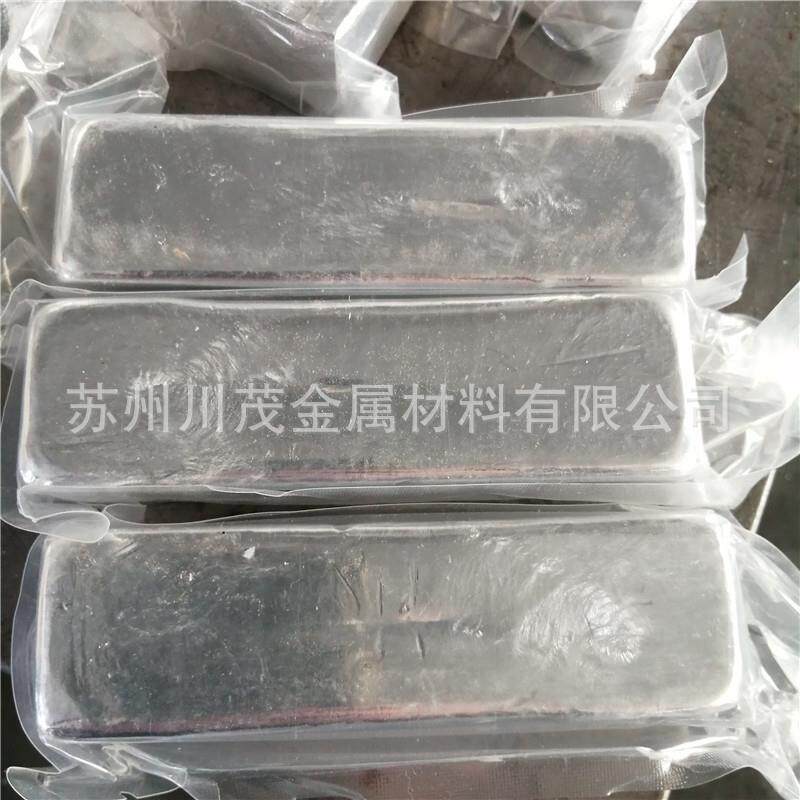 供应99.99%铟锭金属铟焊料用铟锭电镀铟金属块In量大从优
