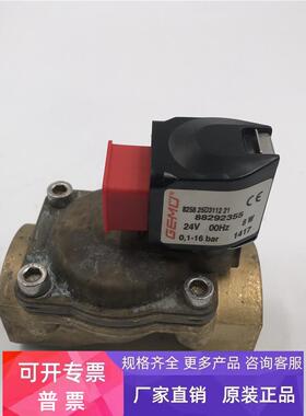GEMU电磁阀825825D311221 88292355 LR7613 24V 8W 实拍