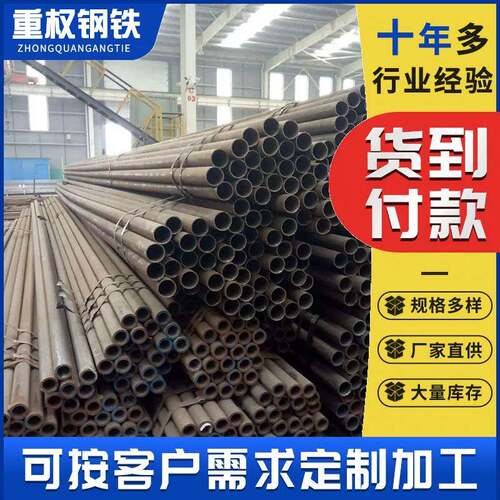 珠三角q235b镀锌圆钢管厂家直销焊管大棚建筑给水用dn32水管