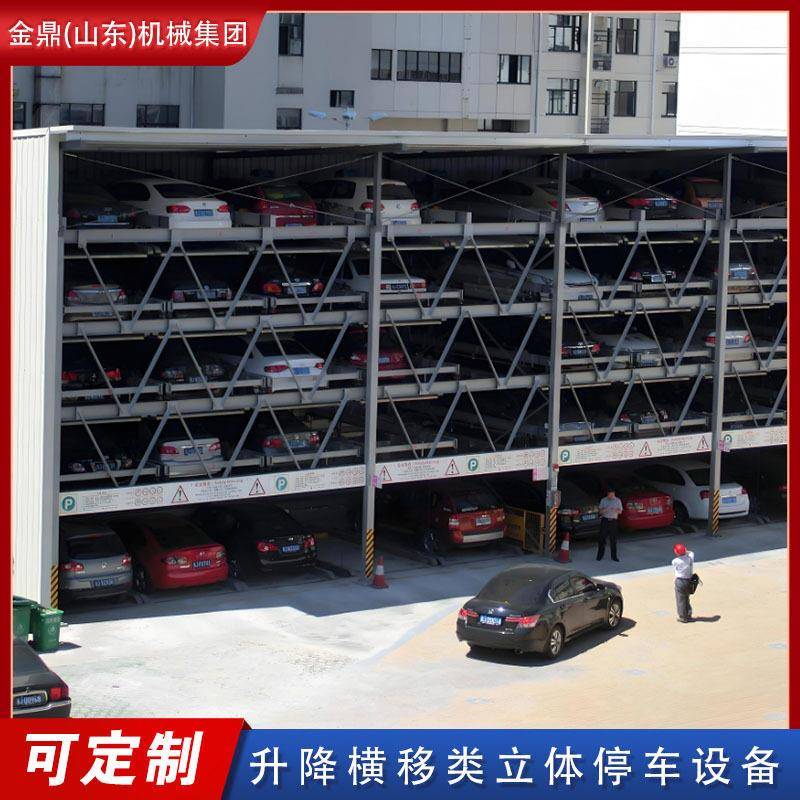 立体车位商场车库停车场厂家定制五层升降横移类停车设备立体车库