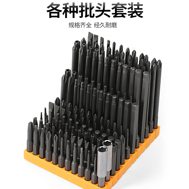 十字批头内六角强磁套装套筒超硬工业级电动螺丝刀风批梅花手电钻
