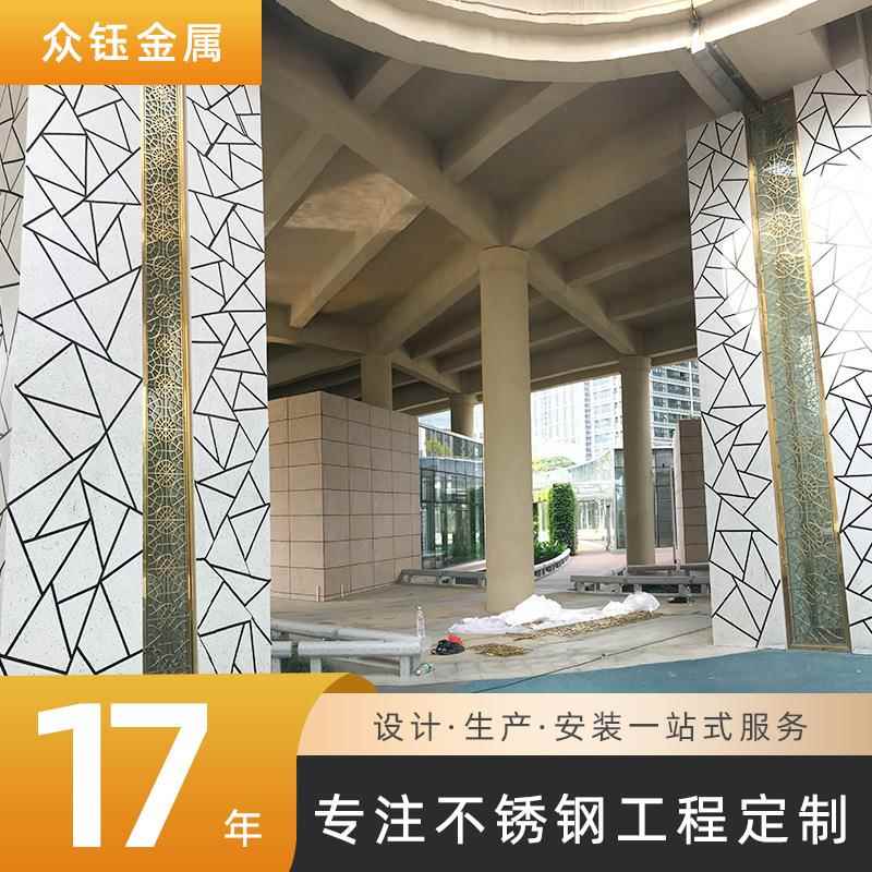 大型户外景观工程广场立交桥景观墙不锈钢屏风隔断金属背景墙