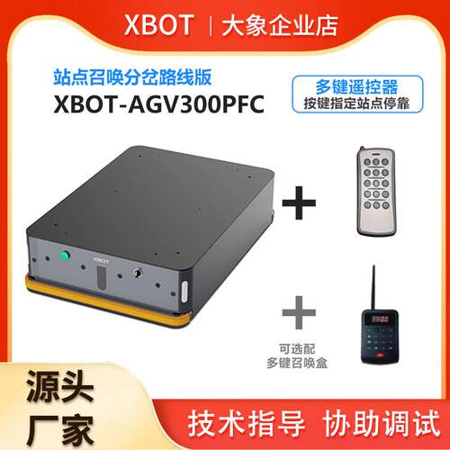 00KGRS485通信RFID标签分支路线AGV小车搬运机器人磁条导航
